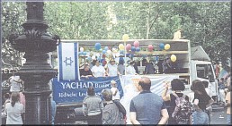 Yachad