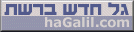 Design by haGalil onLine