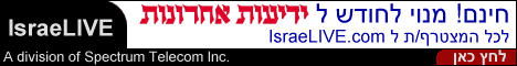 IsraeLIVE Radio, News, Talkshows, Sports....
