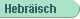 Hebräisch Lernen online