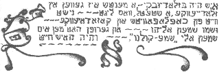 alef.gif (8370 Byte)