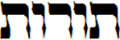 úåøåú