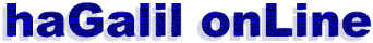 hagal-d.gif (4699 Byte)