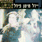 jid-fidl.gif (8970 Byte)